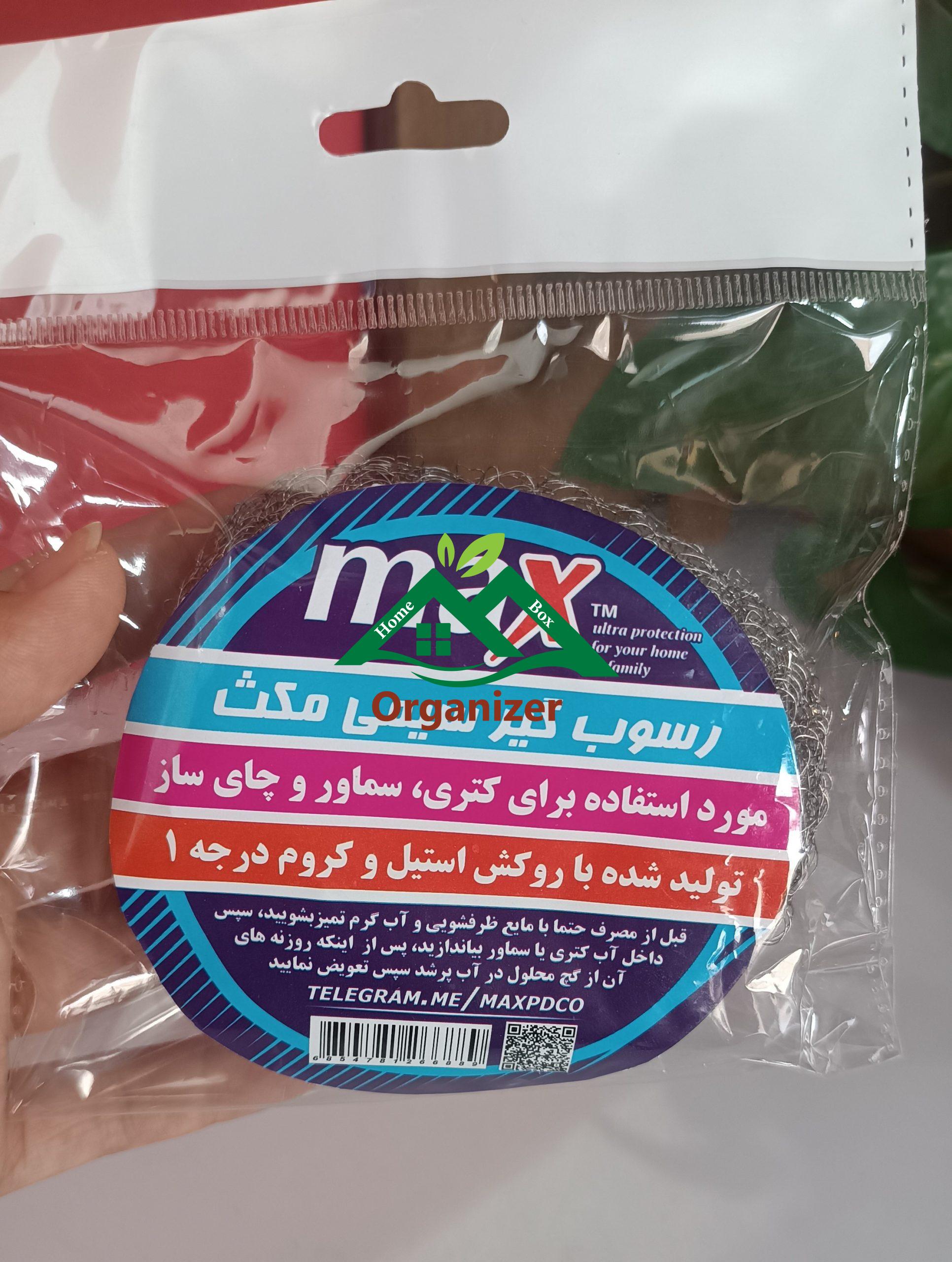 Honeyview_0سیم 2 سیم جرم گیر کتری و چای ساز - Image 1