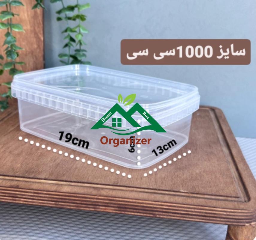 Honeyview_1000 ظروف فریزری 1000 سی سی - Image 1