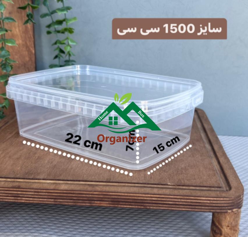 Honeyview_1500 ظروف فریزری ۱۵۰۰ سی سی - Image 1