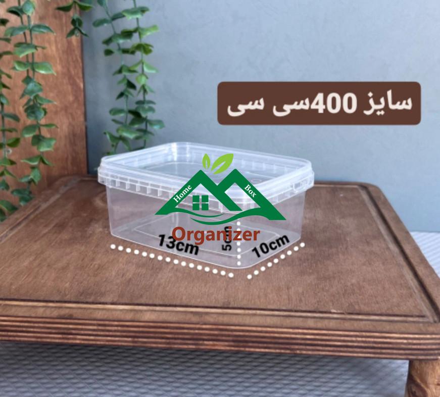 Honeyview_400 ظروف درب دار فریزری ۴۰۰ سی سی - Image 1