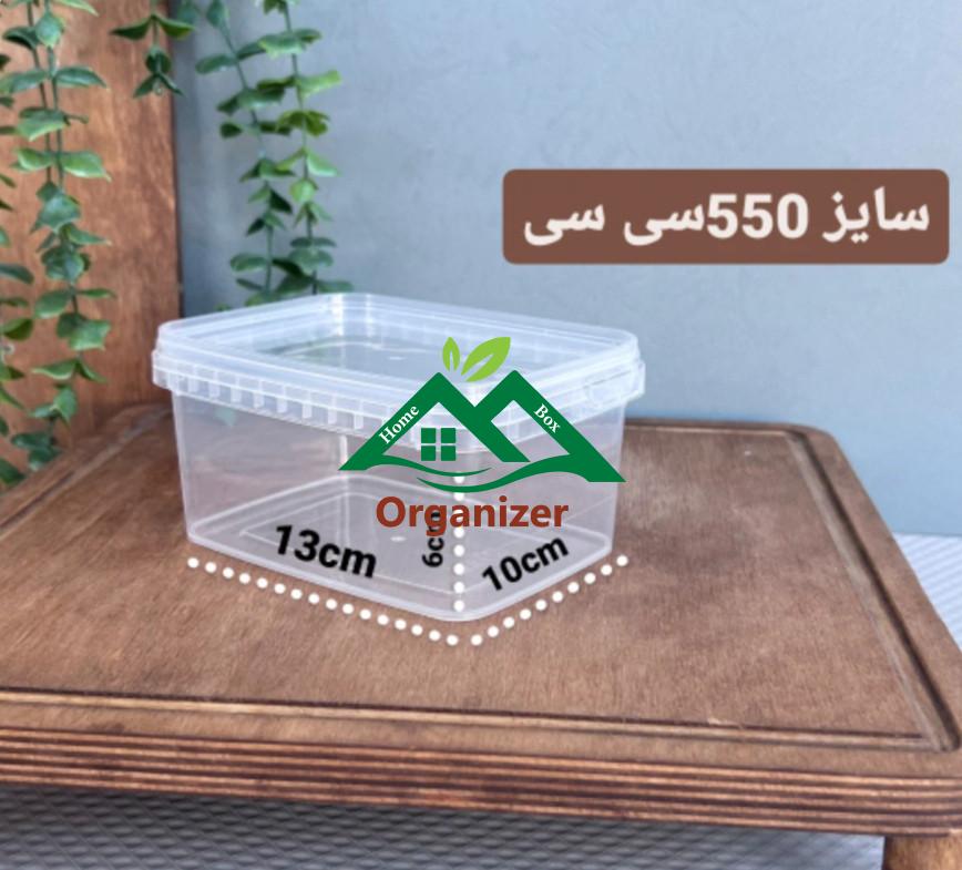 Honeyview_550 ظروف فریزری 550 سی سی - Image 1