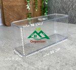 مقسم درب دار متوسط