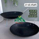 ساج گرانیتی پایه دار