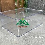 مقسم درب دار بزرگ