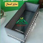 نظم دهنده دیواره دار سایز S