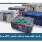 باکس برزنتی سایز پنج