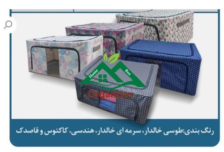 Honeyview_باکس برزنت باکس برزنتی سایز دو - Image 1