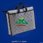 زیرانداز مسافرتی