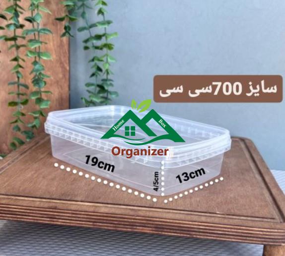 Honeyview_ظرف700 ظروف فریزری 700 سی سی - Image 1